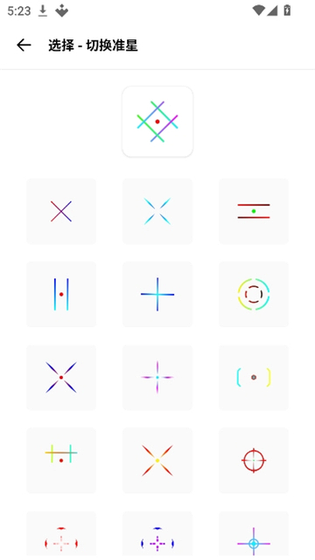 xthzcc雨泽工具箱 - 安卓超广角辅助器 Hero图